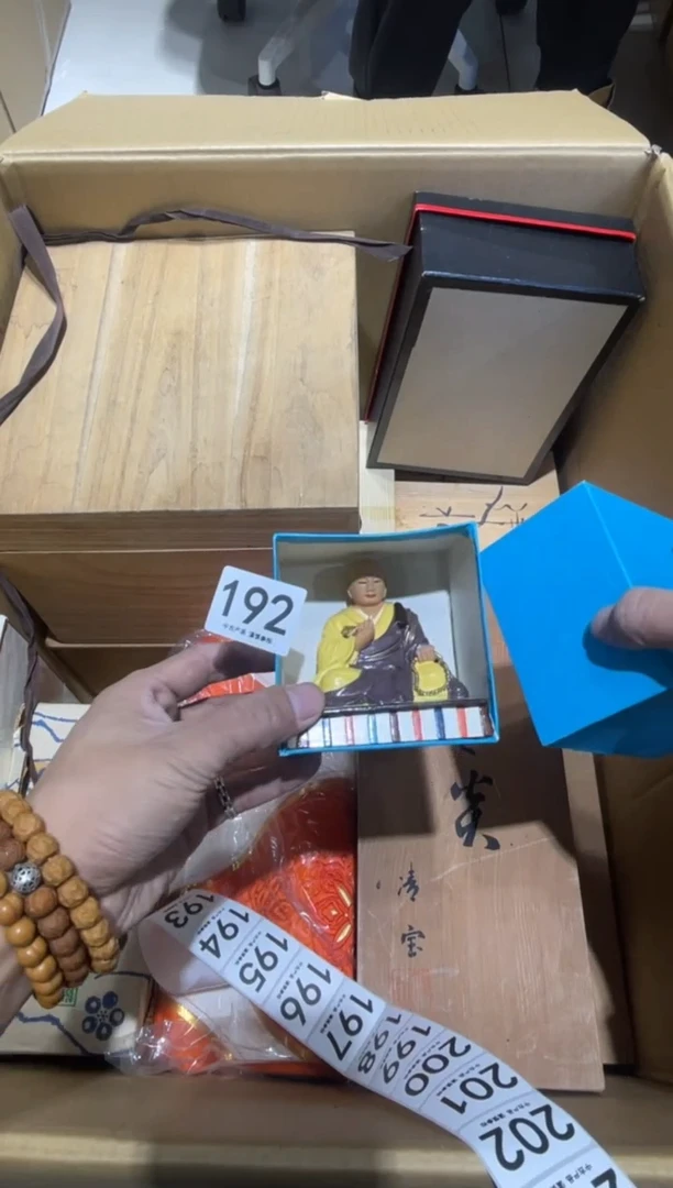 润*192.......茶道具
