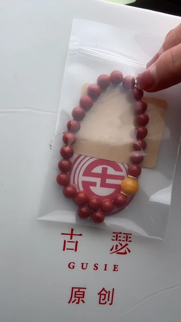 未镶嵌手链南红玛瑙?***爺菳曉爺专拍南红手串