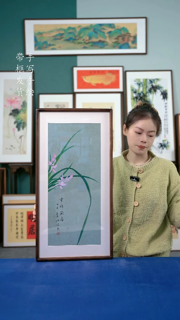 国画18  兰花 36*69