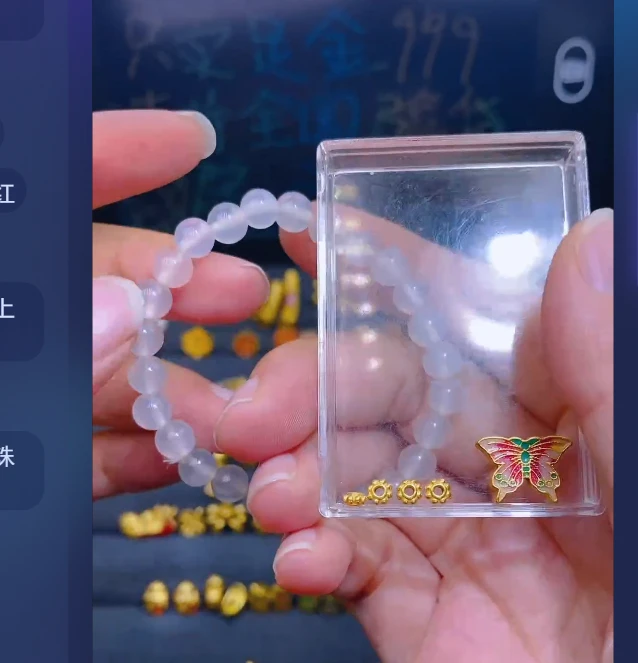 足金999雪花*4+蝴蝶/多样性发