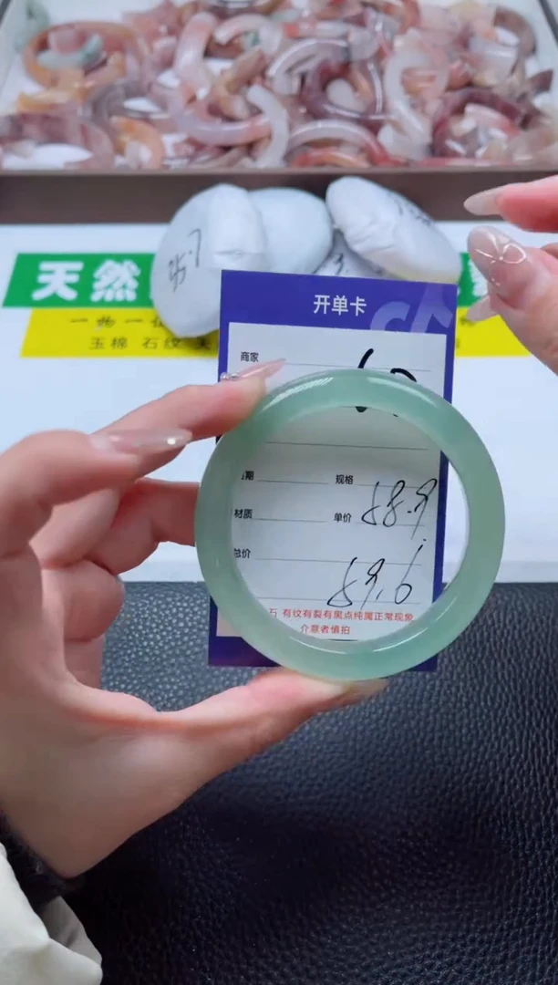 【闪购商品】石英质玉手镯未镶嵌605-58