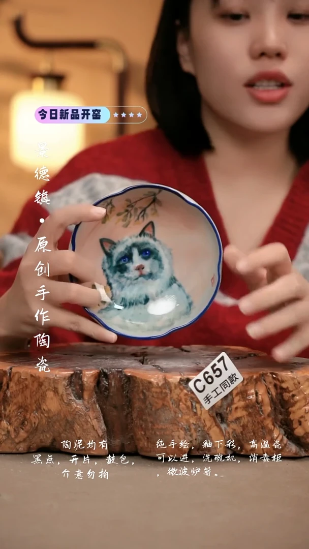 其他C657新十二器瓷器