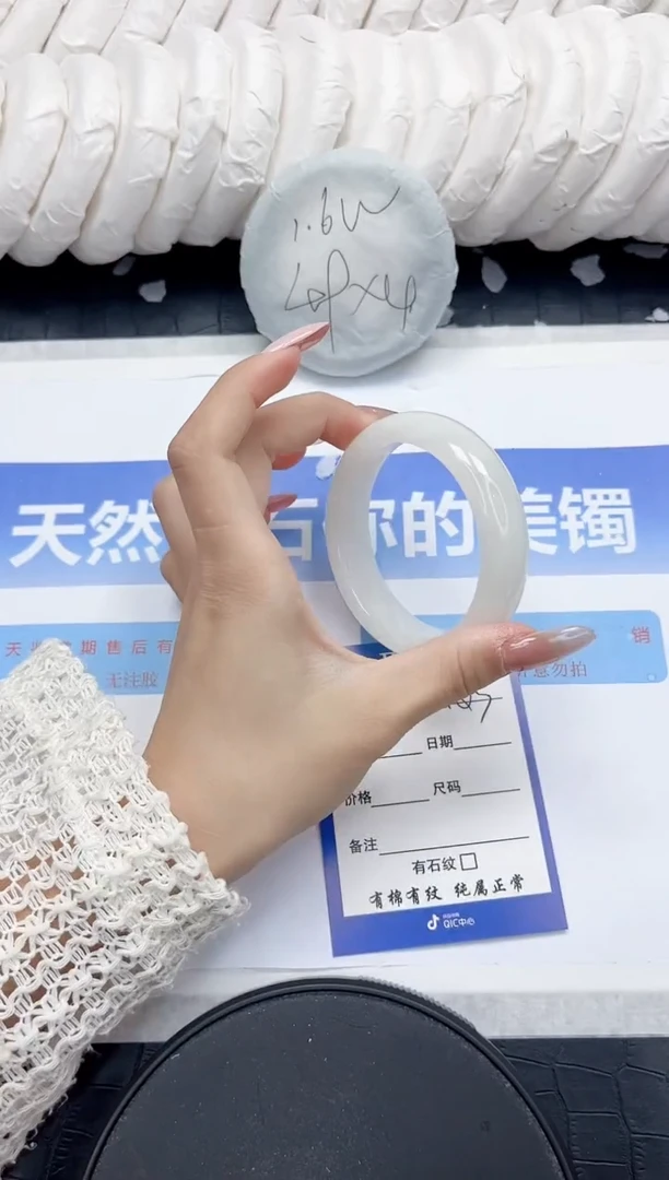 未镶嵌手镯和田玉243-52.4