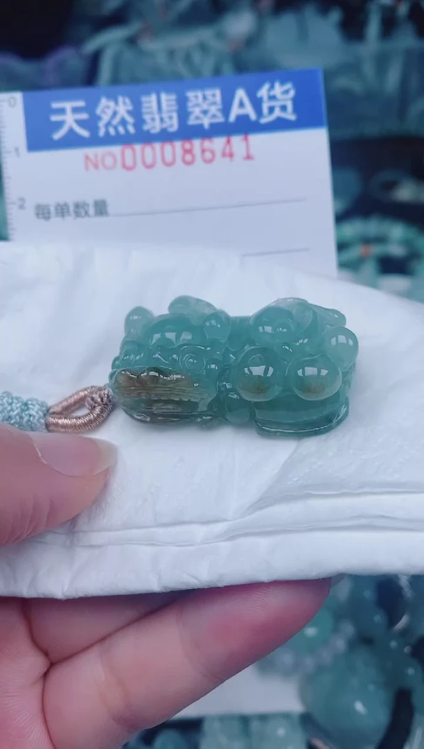 颈饰未镶嵌翡翠00008641