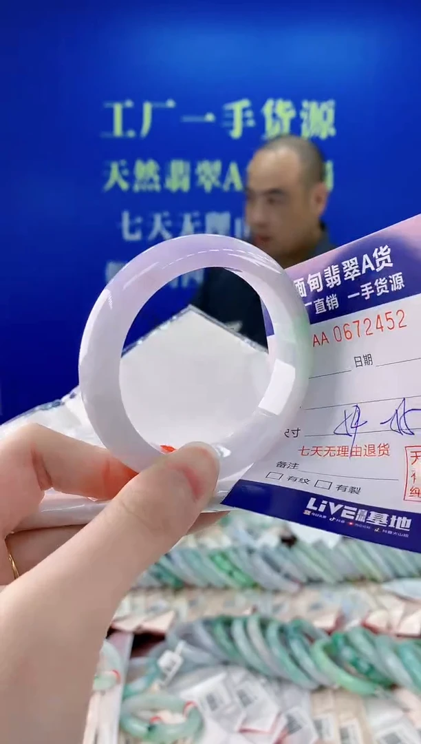 未镶嵌手镯翡翠52
