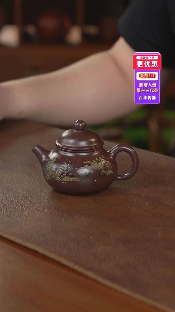 茶壶紫砂紫砂壶紫砂壶