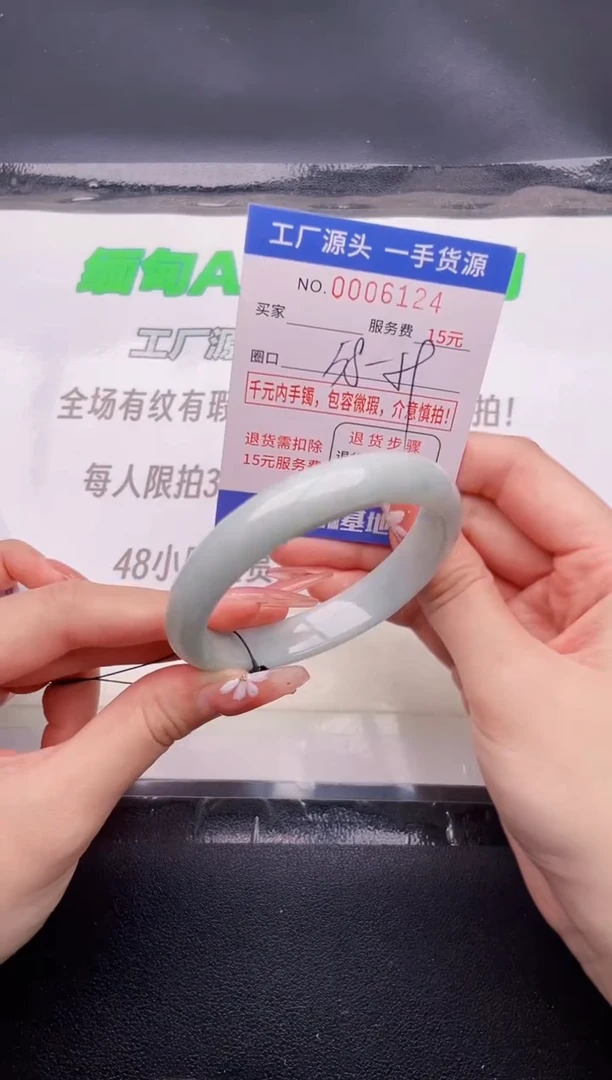 翡翠手镯未镶嵌按图片拍下发货24