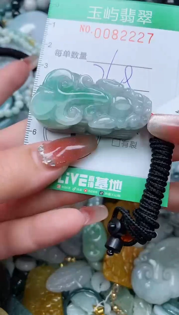 【闪购商品】翡翠颈饰未镶嵌闪购0082227