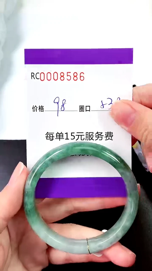 【闪购商品】翡翠手镯未镶嵌00008586