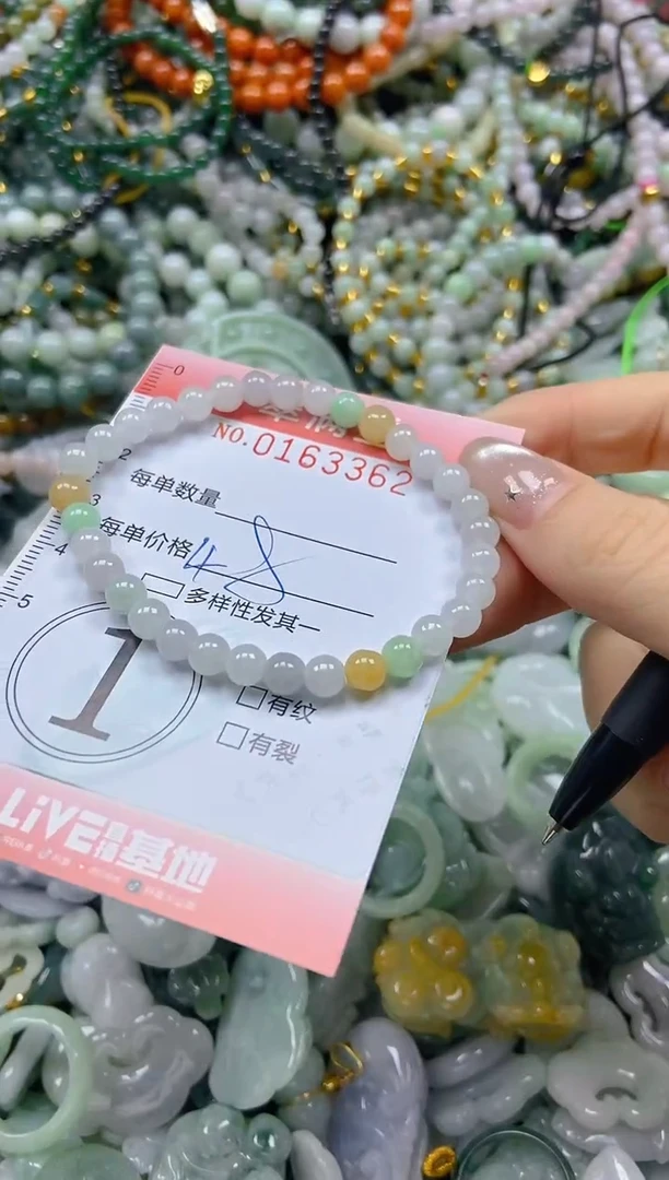 颈饰未镶嵌翡翠岁**好闪购0163362