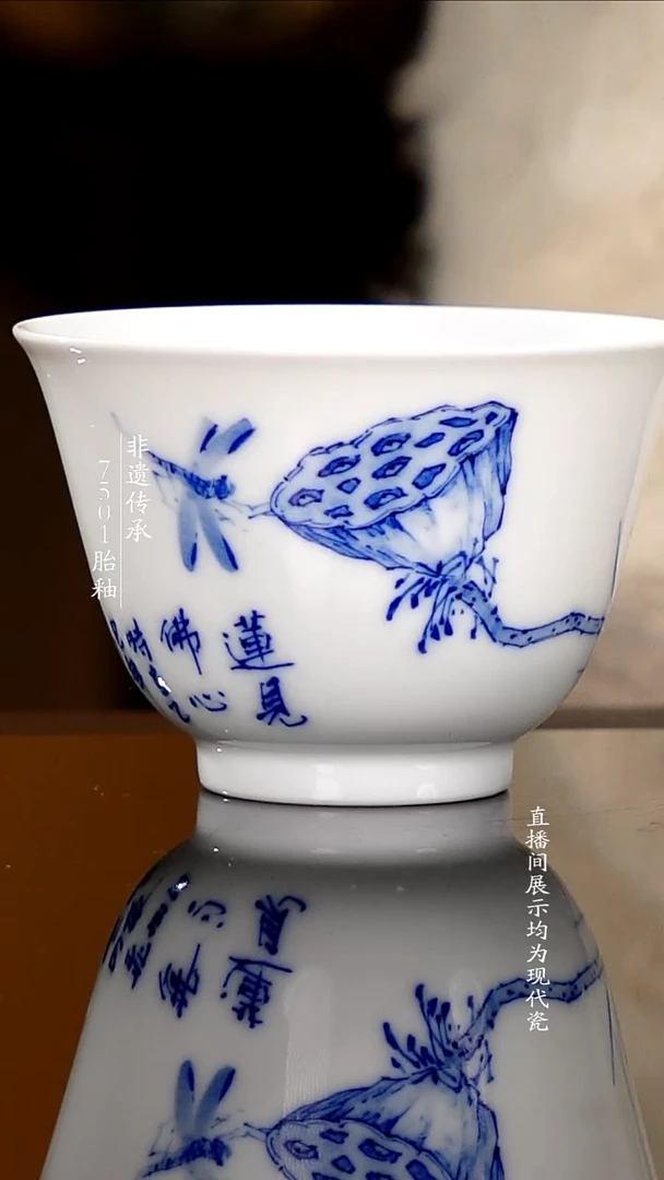 杯子瓷写意山水单杯