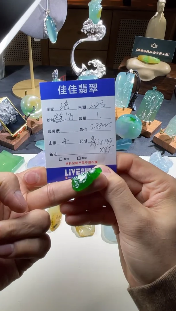 【闪购商品】定制翡翠未镶嵌佳佳翡翠翡翠毛料定制定金一万