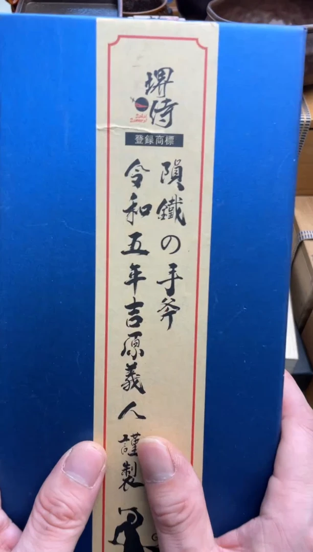 瓷片小fu郑正杂货品质保证