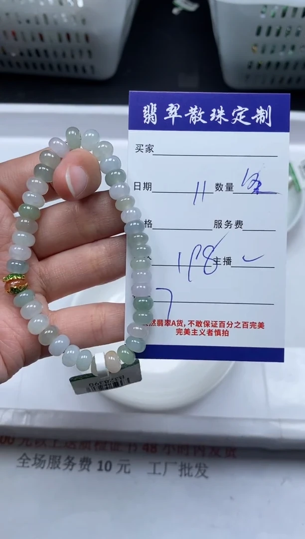 【闪购商品】翡翠颈饰未镶嵌贞城散珠批发DIY