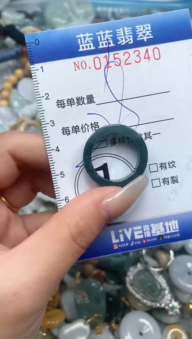 【闪购商品】翡翠颈饰未镶嵌闪购0152340多样性发其一