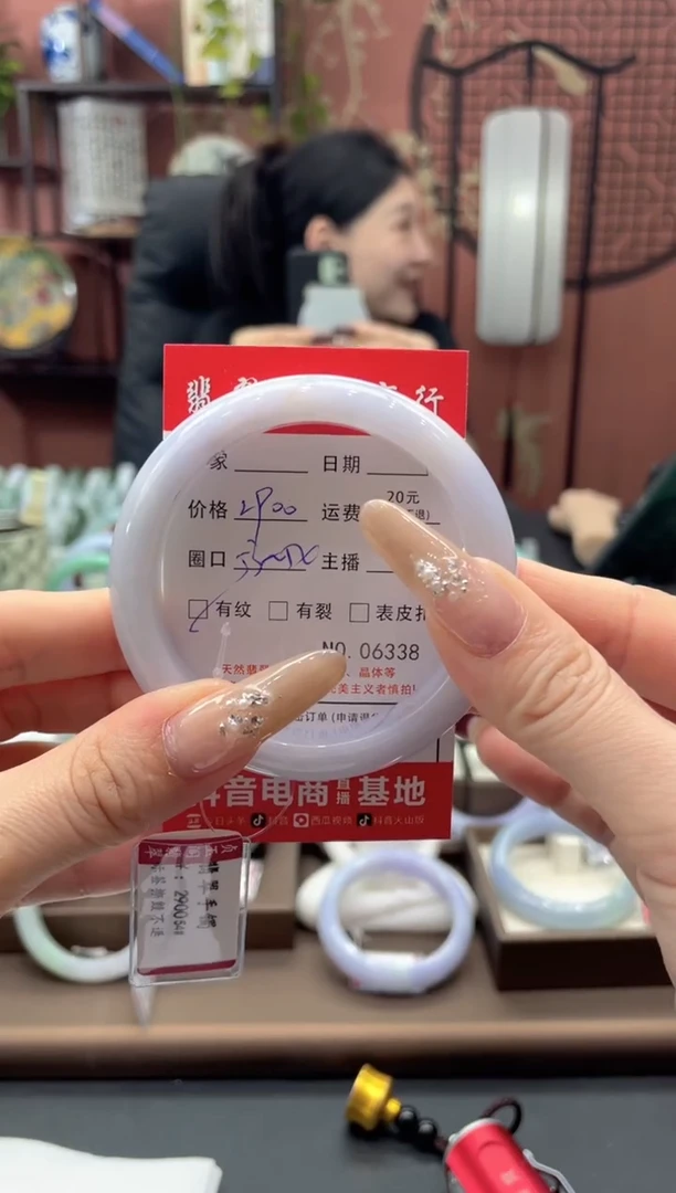 未镶嵌手镯翡翠6338****