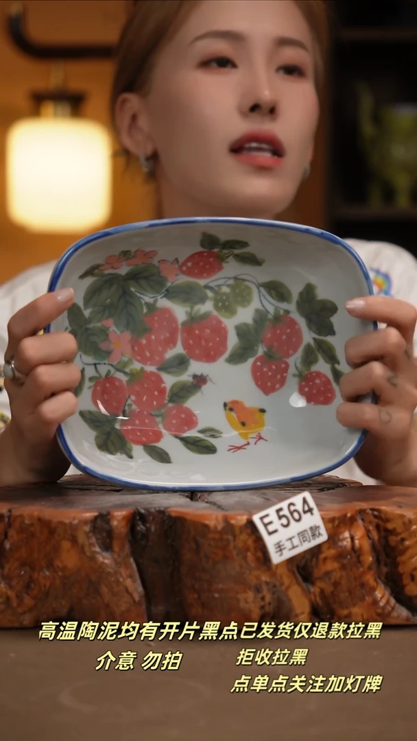 其他E564新十二器瓷器