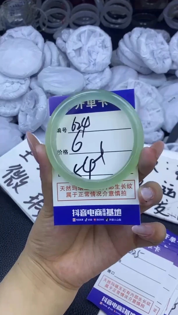玛瑙/玉髓手镯未镶嵌624