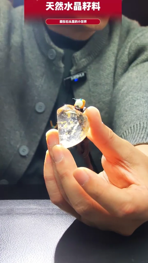 未镶嵌珠宝半成品水晶529