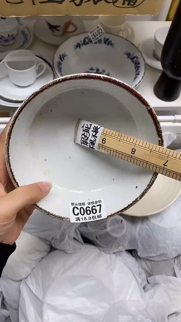 【闪购商品】其他【特价瓷片】默认微瑕