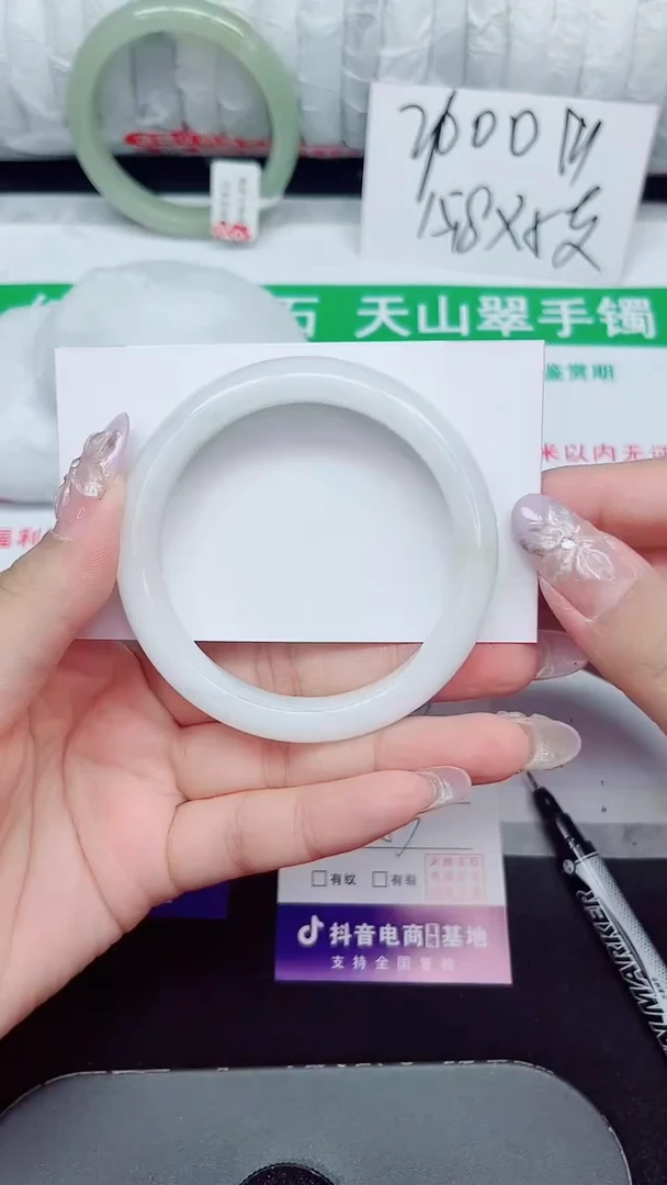 未镶嵌手镯石英质玉293-63