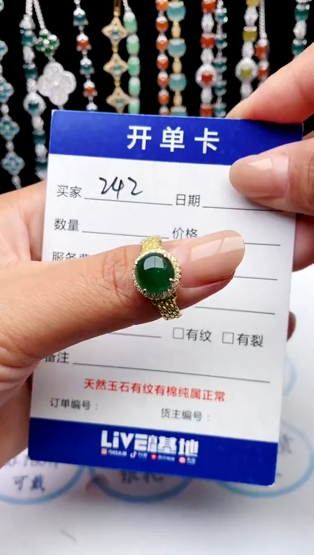 【闪购商品】翡翠戒指银S925镶嵌1321231321