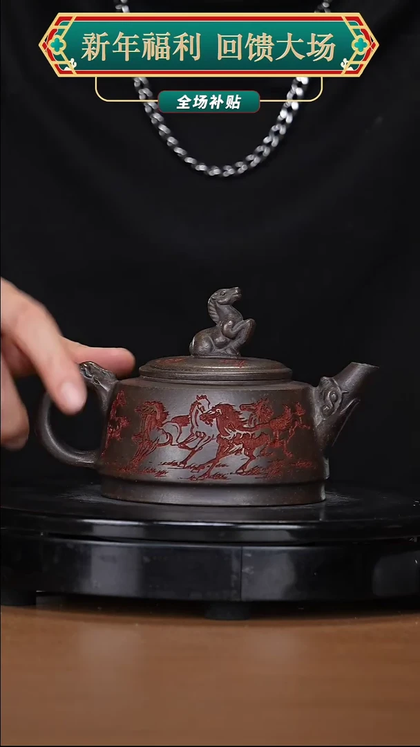 【闪购商品】宜兴高端原矿紫砂