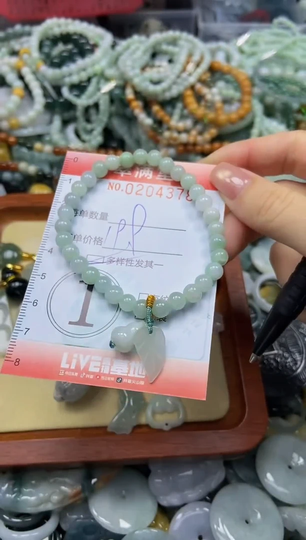 颈饰未镶嵌翡翠闪购0204378多样性发其一