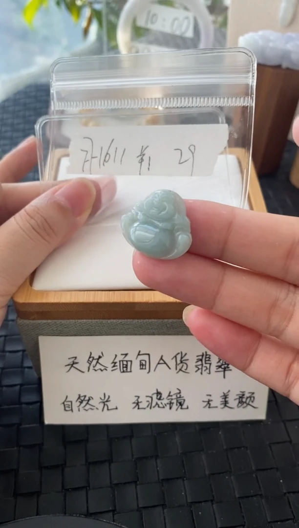 吊坠(不含链)未镶嵌翡翠FF1611
