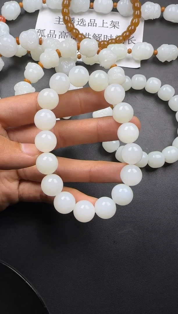 【闪购商品】和田玉挂件未镶嵌手串