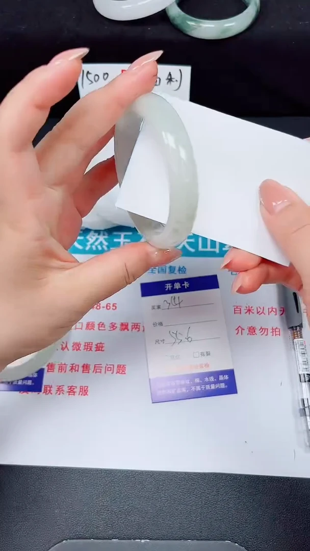 石英质玉手镯未镶嵌314-55/56