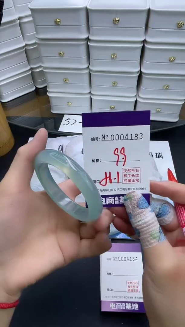 玛瑙/玉髓手镯未镶嵌4183
