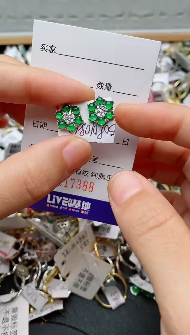 银S925镶嵌戒指翡翠.