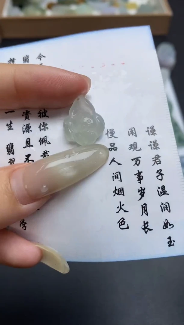 未镶嵌定制翡翠翡翠毛货~