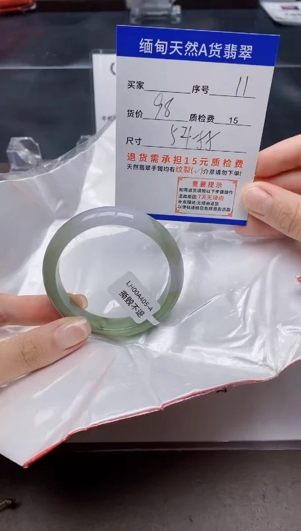 翡翠手镯未镶嵌11天然A货翡翠需要包容瑕疵 介意慎拍