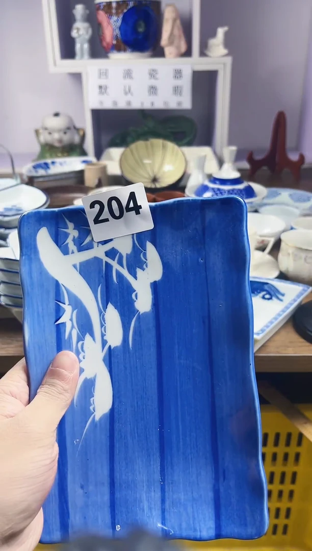 【闪购商品】瓷片回流瓷器默认微瑕204