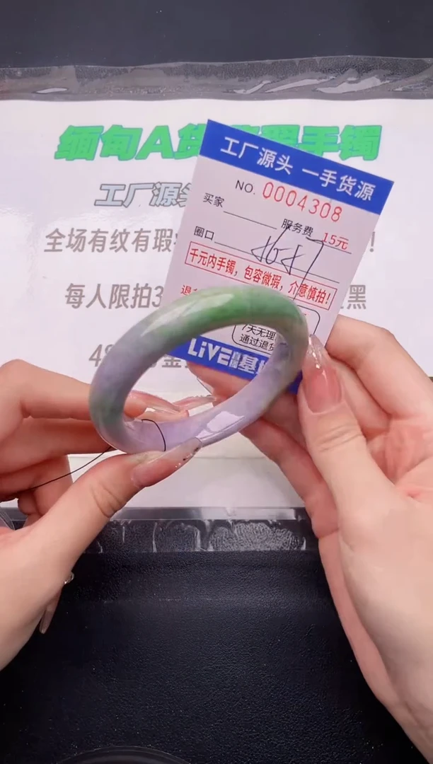 翡翠手镯未镶嵌按图片拍下发货