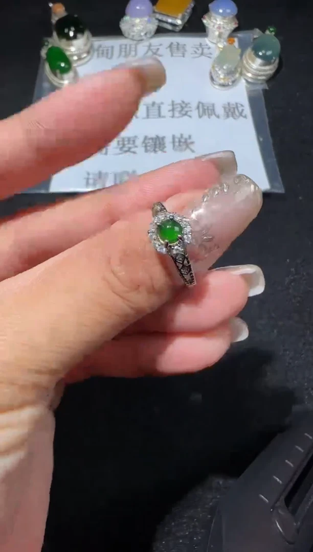 【闪购商品】翡翠戒指未镶嵌多样性发货拍一发一