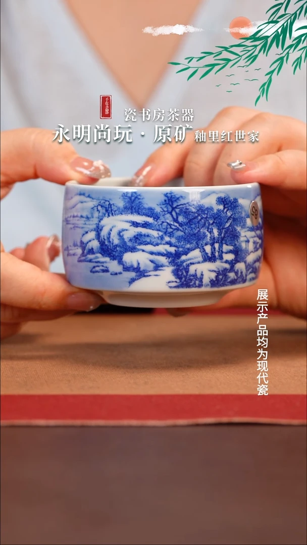 杯子熊*云山片玉11111111