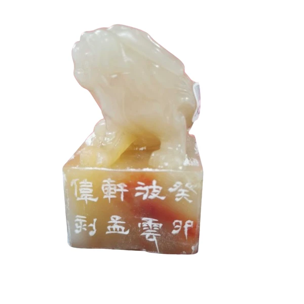 篆刻孟伟X24716有心不让云流过