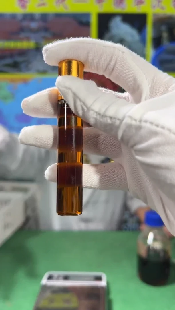 【闪购商品】沉香沉香精油9号10g海南超临界铁头精油多样性发一