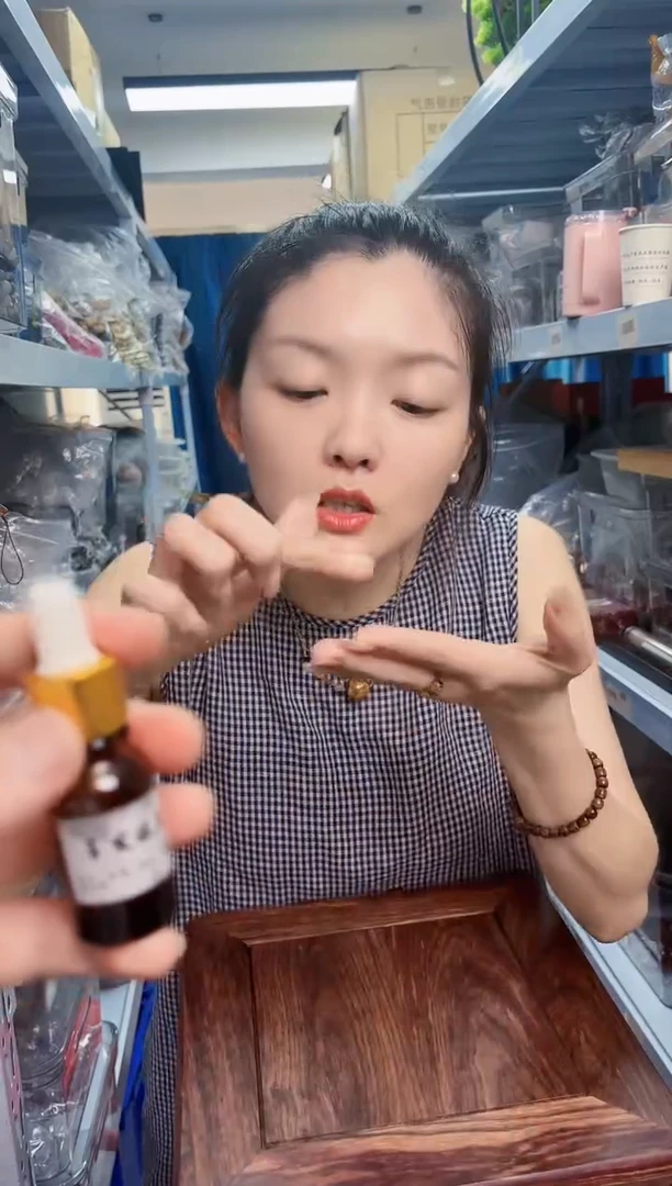 木墨发臻养10ml精油一个