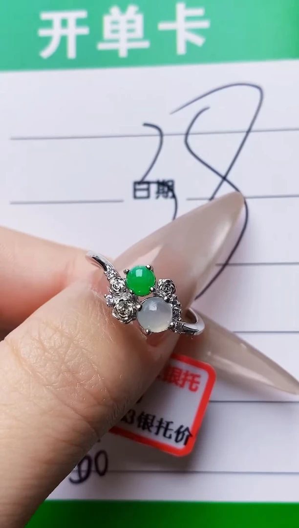 银S925镶嵌戒指翡翠1250