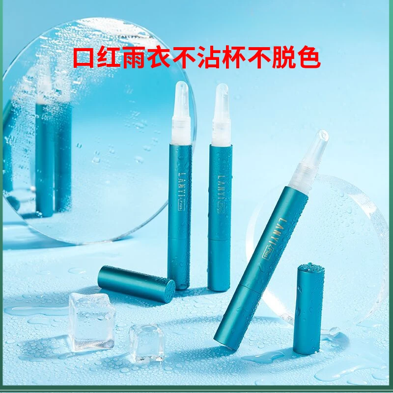 口红唇釉雨衣固色液不沾杯不掉色唇膏啫喱