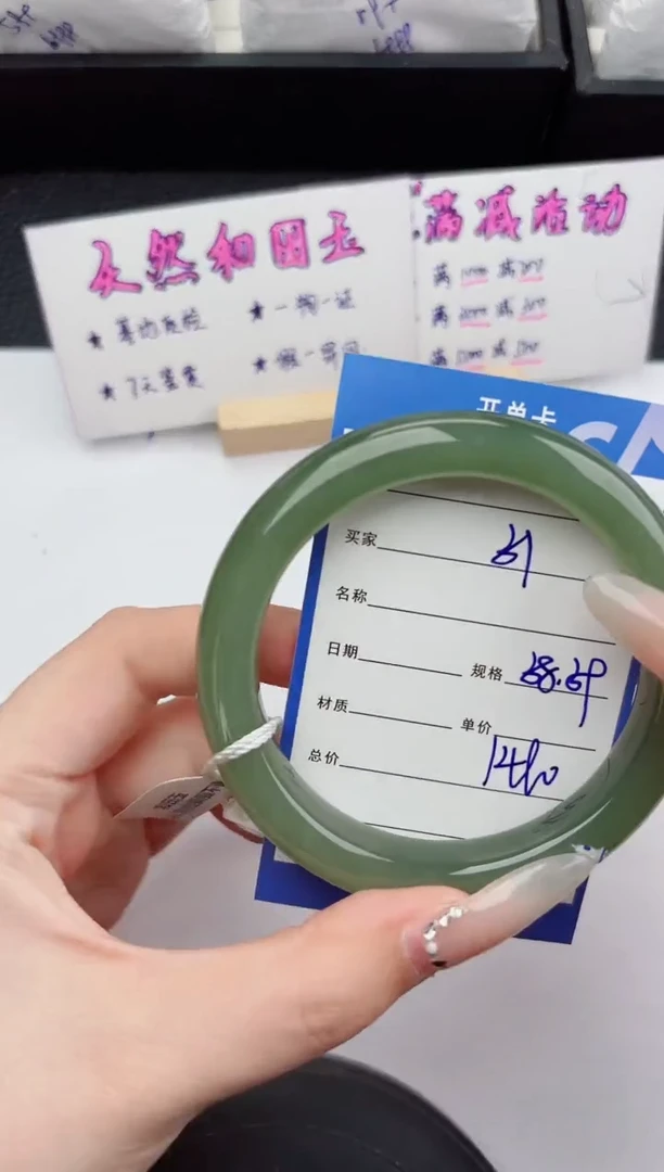 未镶嵌手镯和田玉39嗨购微色差T5