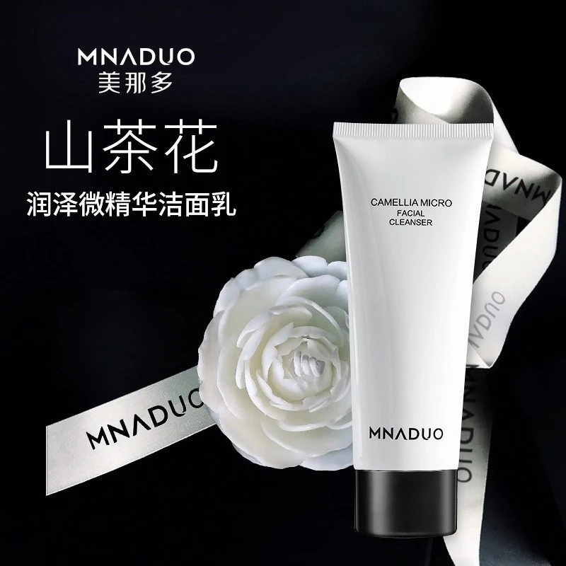 【拍一发二】山茶花润泽微精华洁面乳