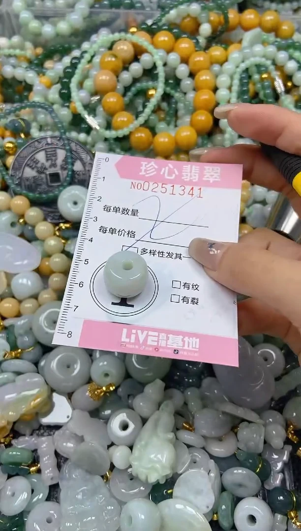 翡翠未镶嵌颈饰闪购0251341多样性发其一