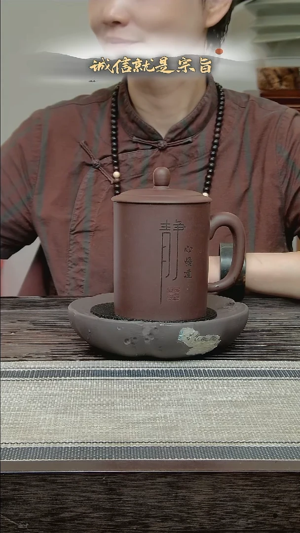 茶杯紫砂05324135043541
