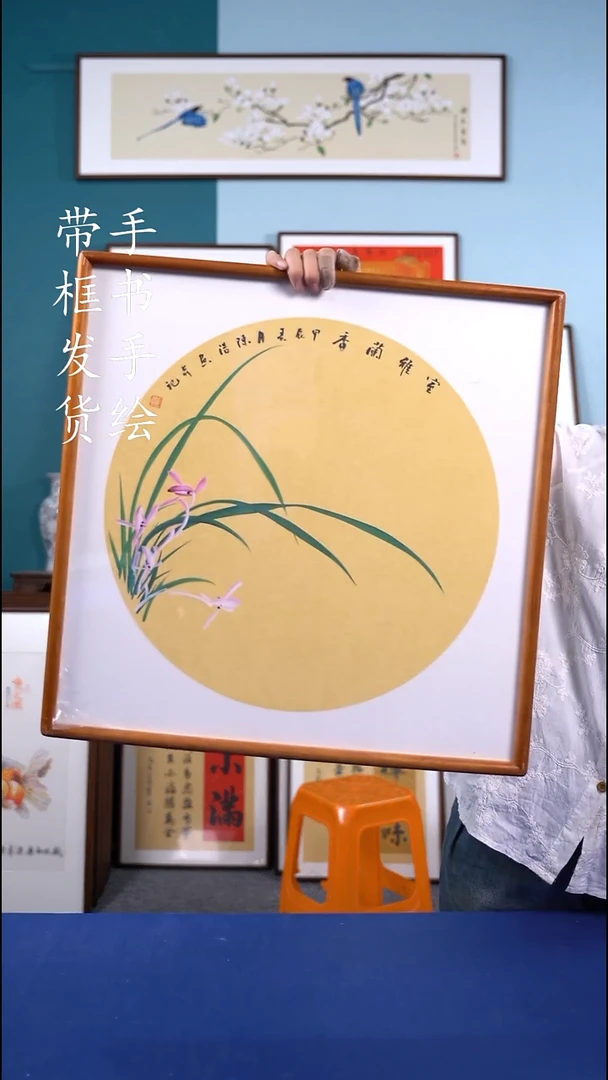 书法65*95 兰花 手写手绘摆台