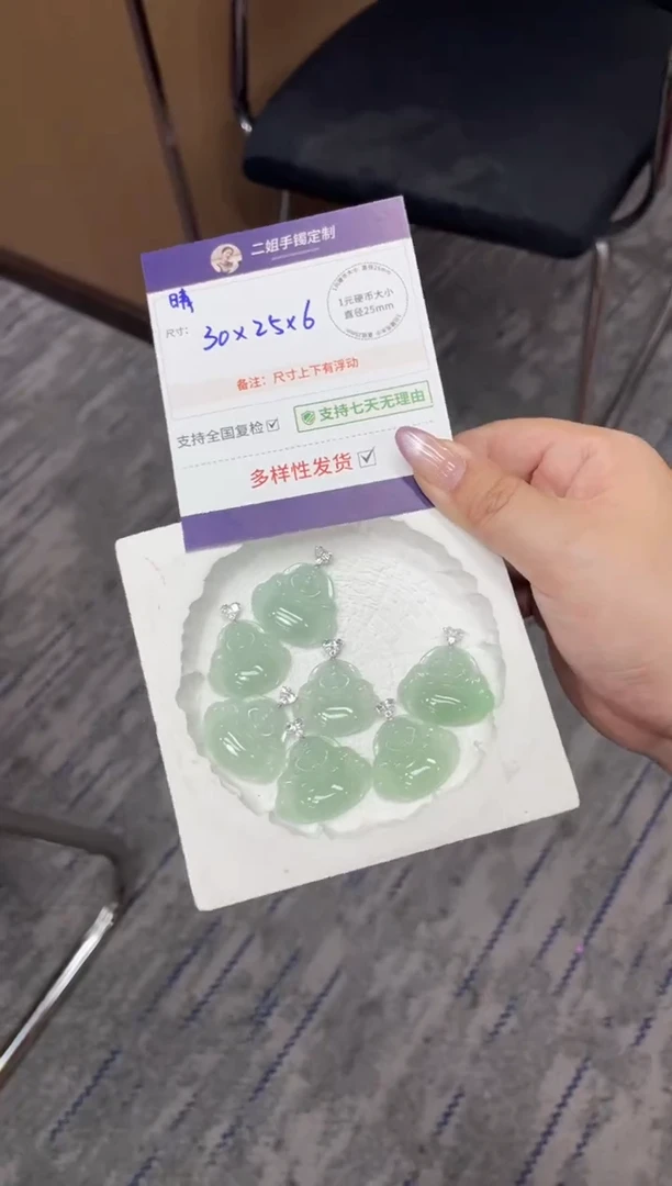 18K金镶嵌挂件翡翠芙蓉绿佛公配绳FL15/多样性发其一CP